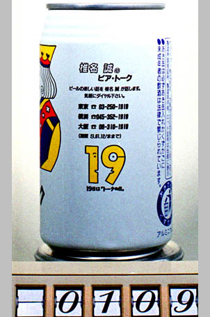 T0109a