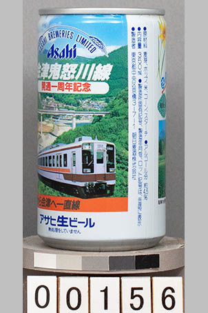 T0156e