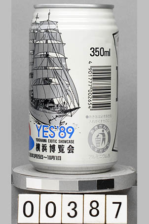T0387c