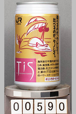 T0590