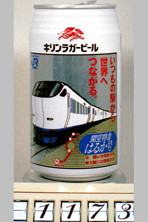 T1173 