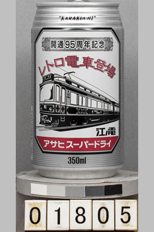 T1805