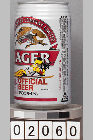 T2060a06