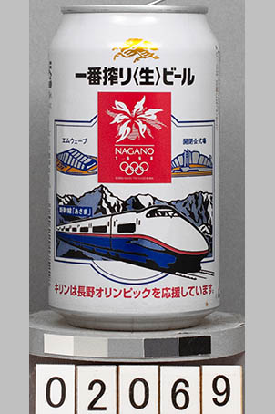 T2069 