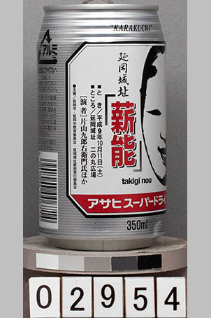 T2954a05