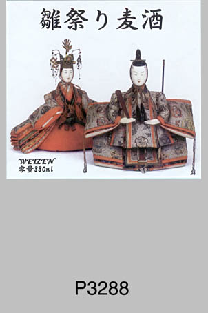 T3288 
