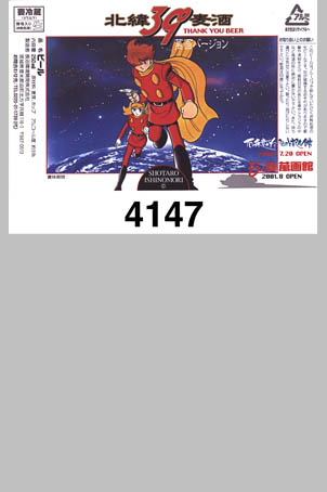 T4147 