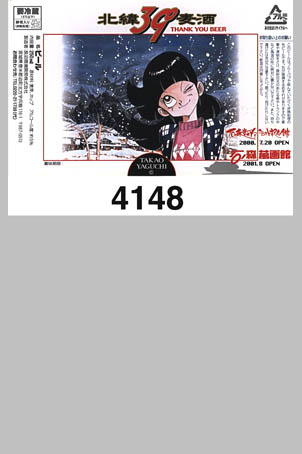 T4148 