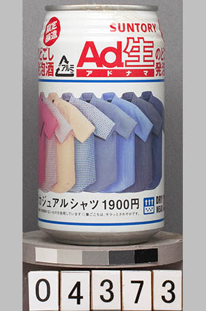 T4373a03