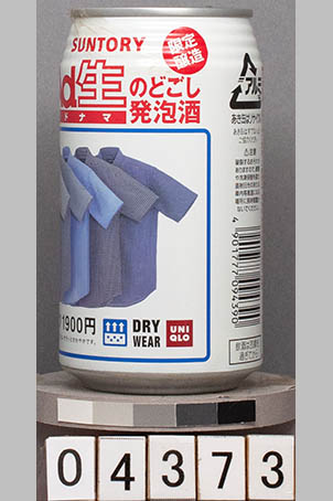 T4373a05