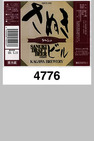 T4776 