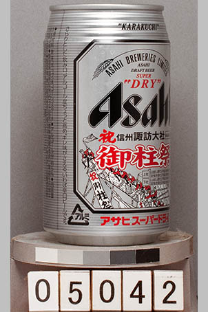 T5042a05