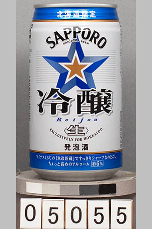 T5055a