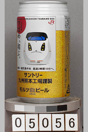 T5056a06