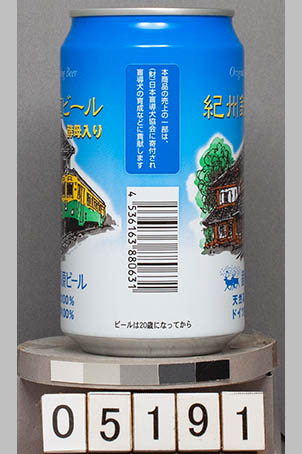 T5191a03