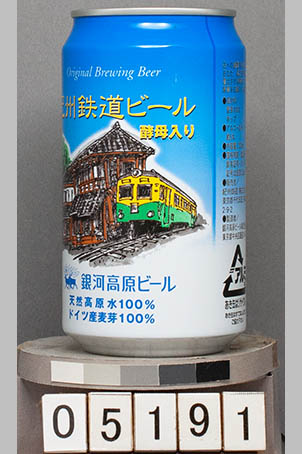T5191a05