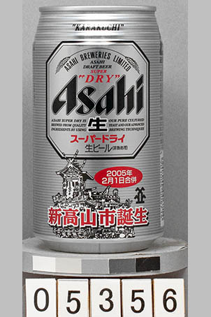 T5356a01 