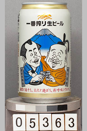 T5363a01