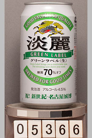 T5366a02