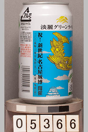 T5366a05