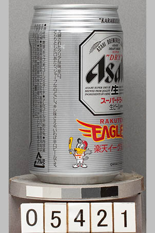 T5421a05