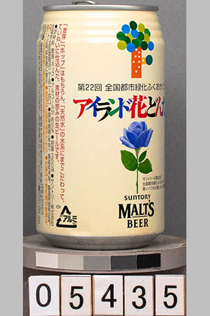 T5435a05