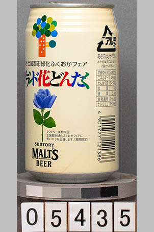 T5435a06