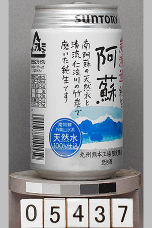 T5437a04