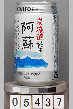T5437a05