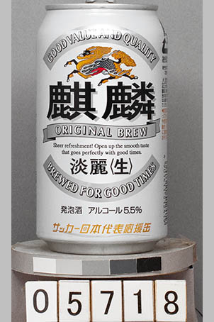 T5718a