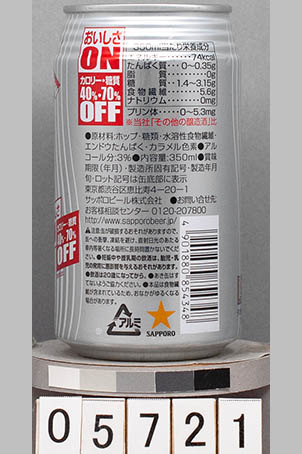 T5721a