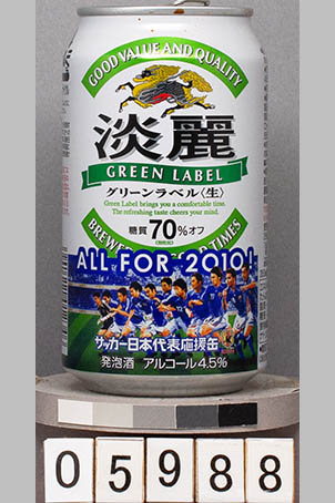 T5988a02