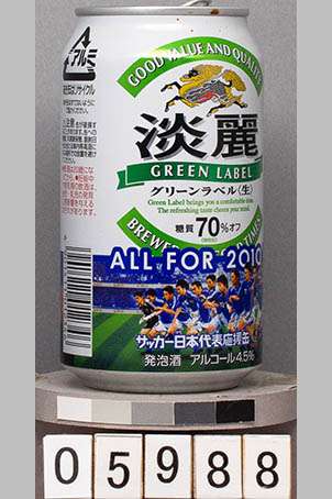 T5988a05