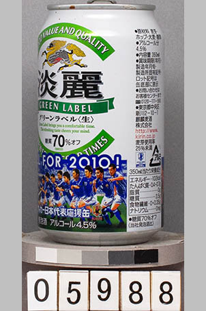 T5988a06