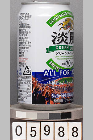 T5988a07