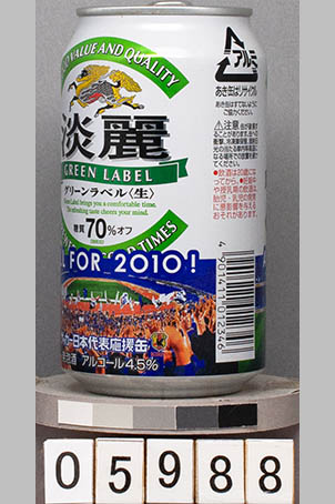 T5988a08