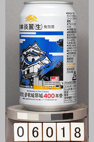 T6018e