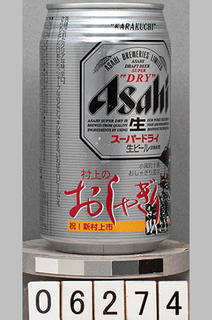 T6274a05