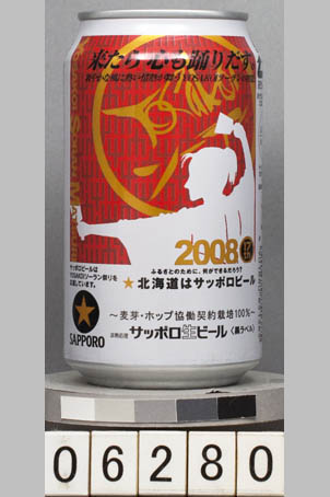 T6280 