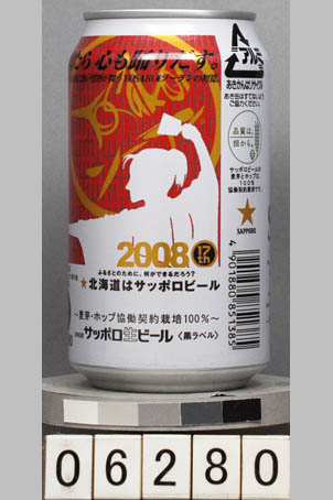 T6280e