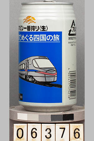 T6376e