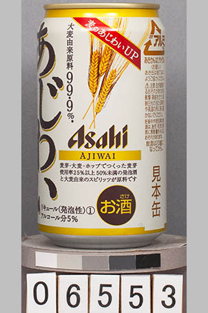 T6553a05