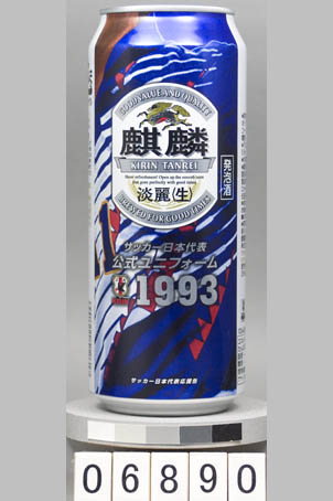 T6890 