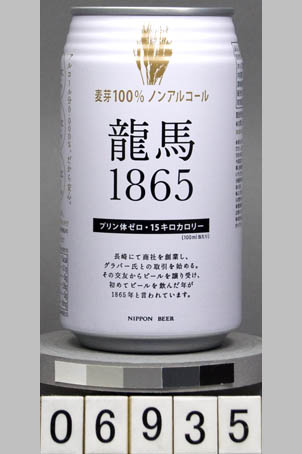 T6935 