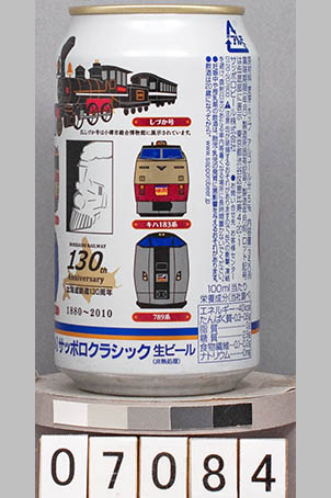 T7084e