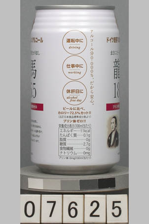 T7625a