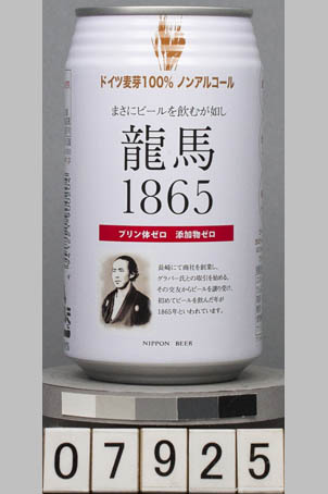 T7925 