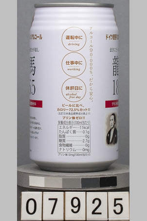 T7925a