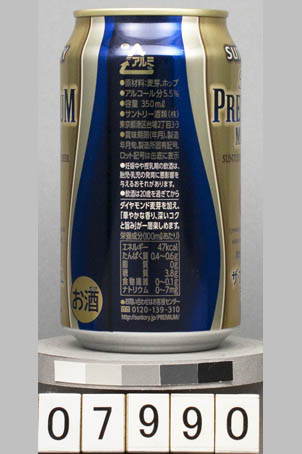 T7990a