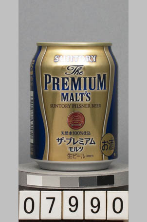 T7990k